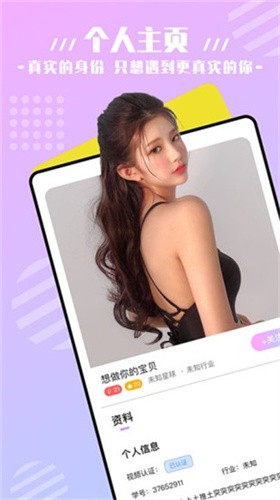 奶茶视频app有容乃大海纳百川最新版下载
