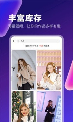 丝瓜草莓视频软件下载安装下载