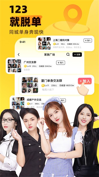 夜间十八款禁用软件app下载最新版视频下载