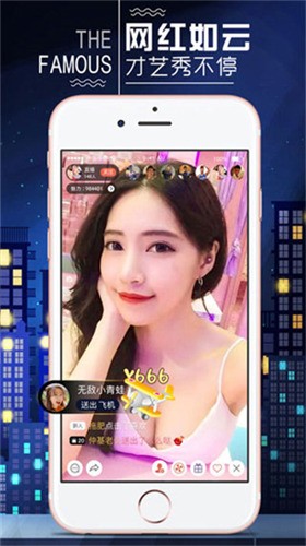 7788影院手机版下载大全下载