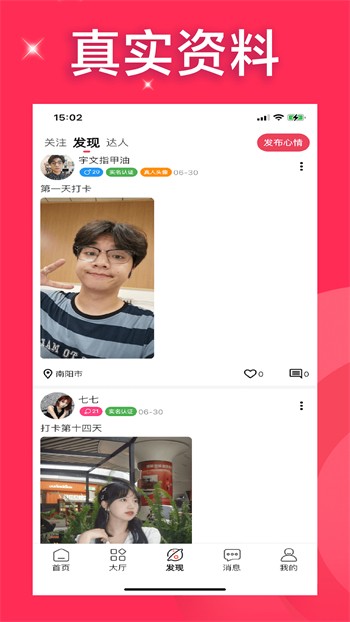 国产精品美女久久久久网站最新版下载