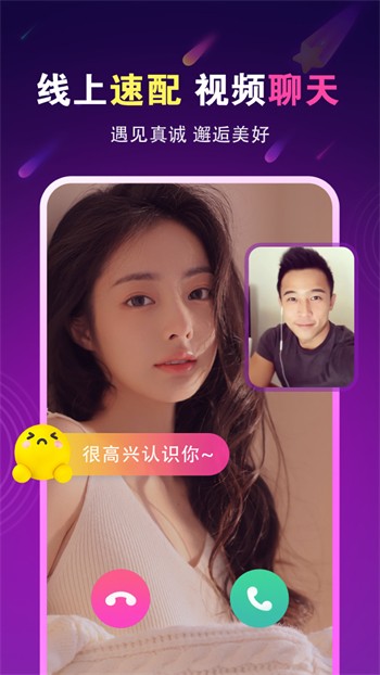 好男人在线观看免费高清完整版