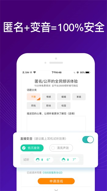 青青草app软件下载地址下载