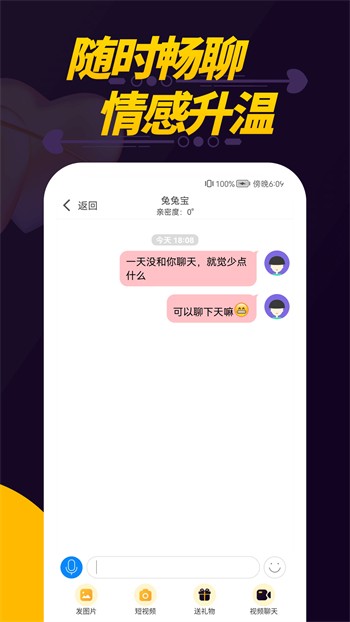 加藤视频软件下载地址下载