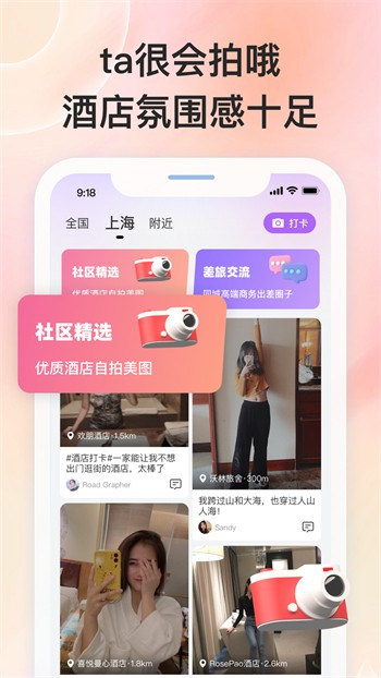 黄色标志的软件下载安装免费