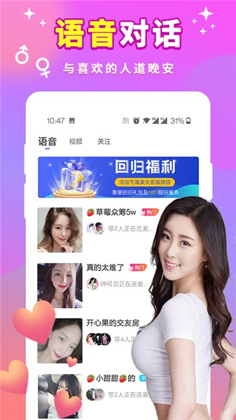 绿巨人在线无限看丝瓜ios优享版免费版下载