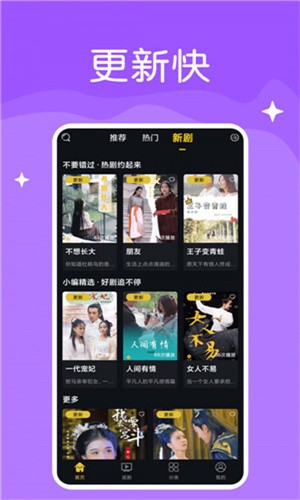 蜜语大秀手机版下载地址下载