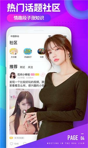 草莓视频app免费看无限次ios版下载