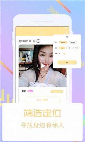 香蕉草莓丝瓜茄子番茄榴莲旧版免费下载