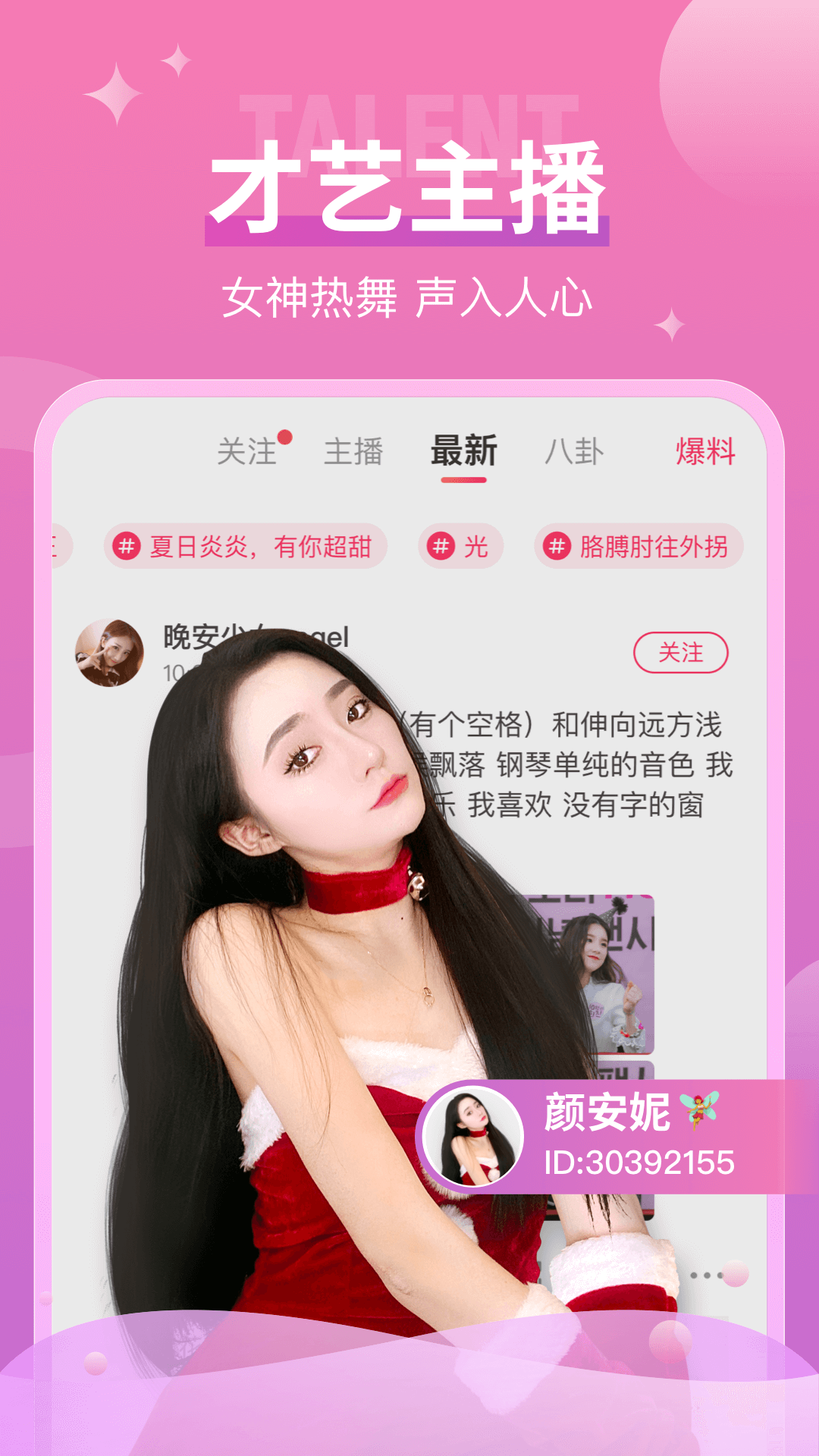 粉色视频免费下载完整版观看下载