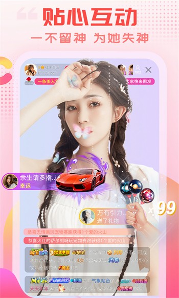 老版本心悦直播app安卓版下载