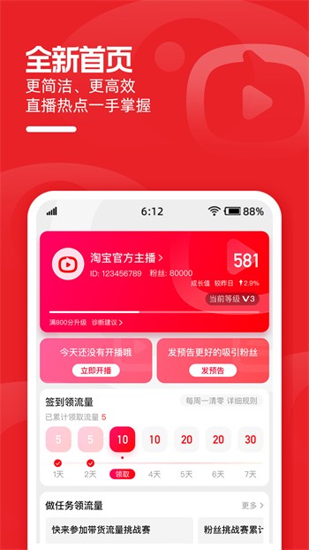 黄金网站软件app免费视频下载