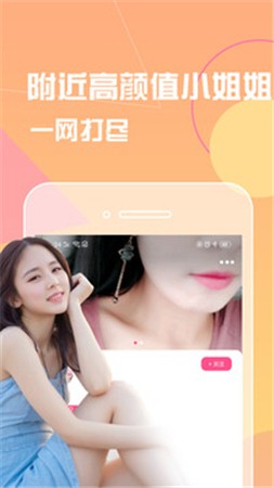 芭乐app下载安装免费下载旧版下载