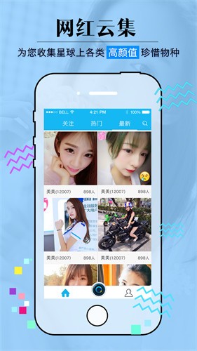 老版本心悦直播app安卓版下载