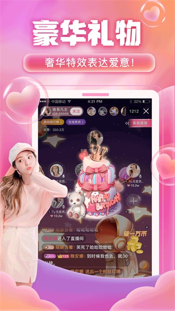 暗tv安装包软件最新版下载