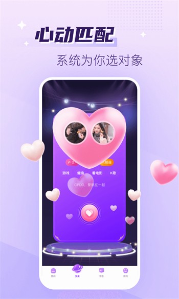 xvideo最新版app下载