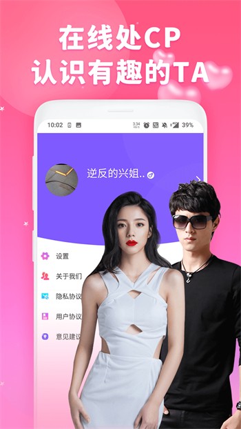 黄金网站软件app免费视频下载