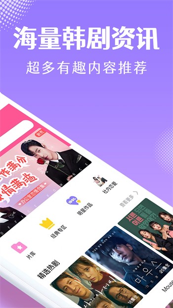 快活视频软件下载大全下载
