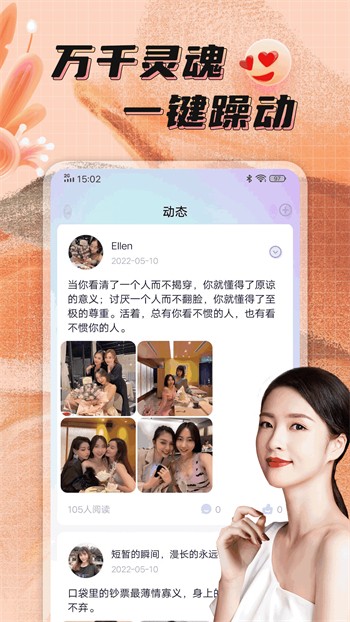 含羞草科实验院所h5hxcbb
