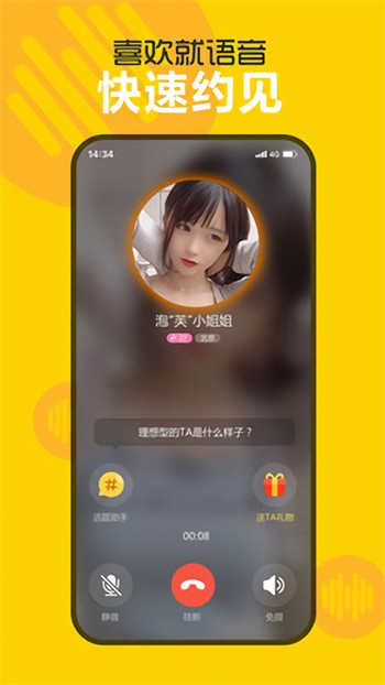 baby直播免费版漫画网最新在线观看免费版
