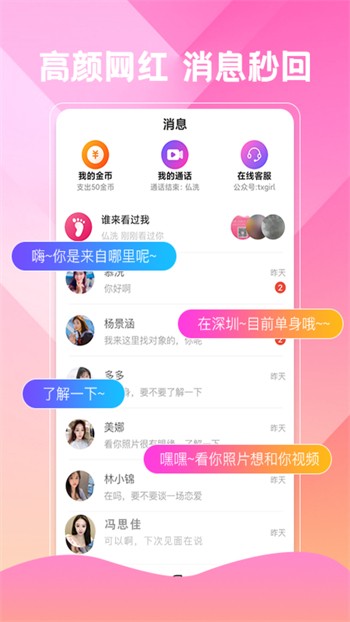 FmBox影视2024最新版