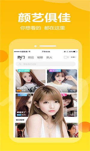 蓝莓视频下载免费