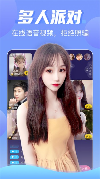 蝴蝶传媒2023最新版下载