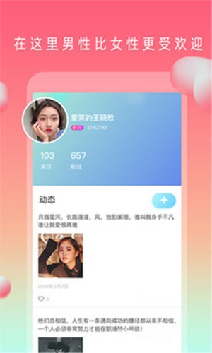 桃子影视app免费下载下载