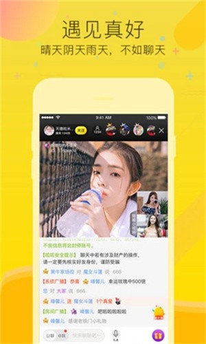 xvideo最新版app下载