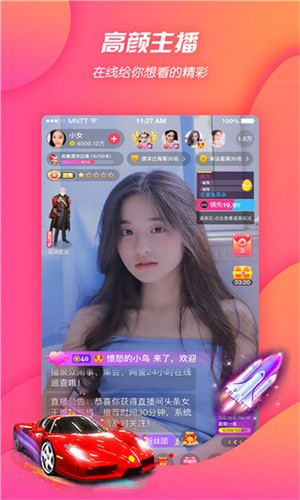 黄金网站APP视频大全安卓版下载