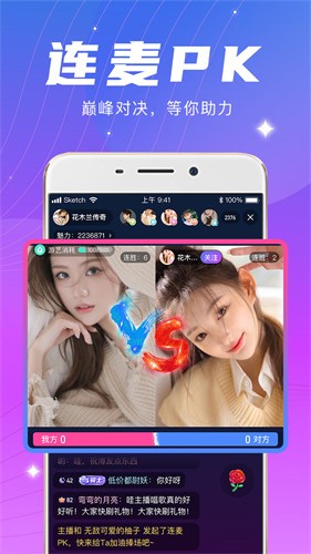 桃子影视app免费下载下载