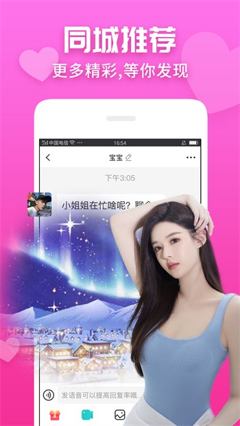 斑马视频电影免费观看动漫版