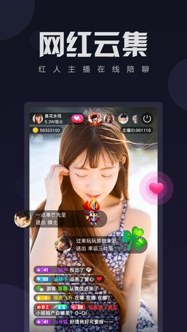 桃子直播app下载