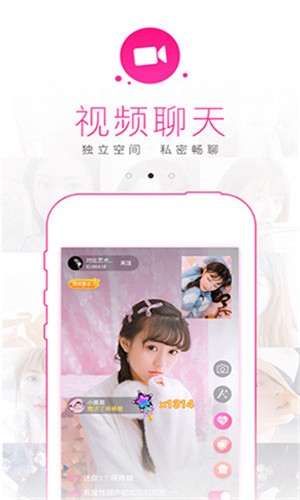 秀色直播APP下载安装下载安装