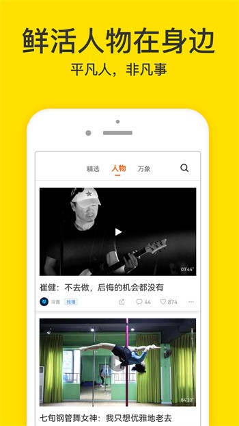 芭乐app下载安装免费下载旧版下载