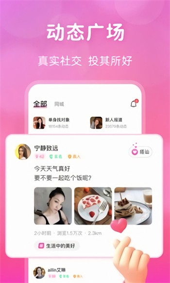 91手机看片安装包免费下载下载