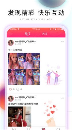心悦直播app下载苹果