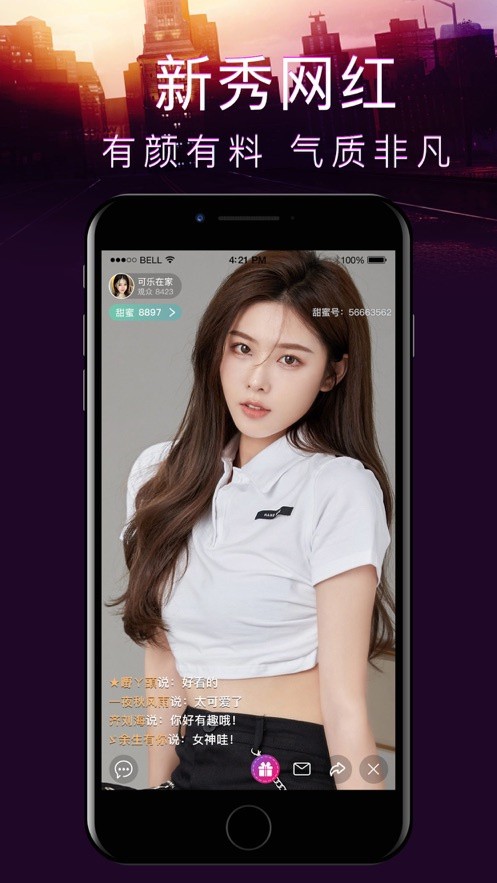 爱威奶avnight手机版下载入口最新版