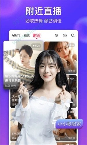 迷你短剧2024最新版app