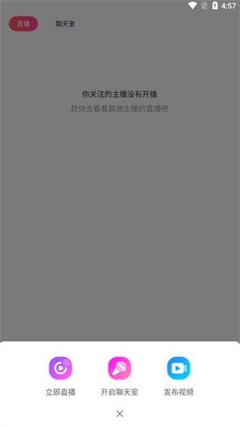 好男人在线观看免费高清完整版