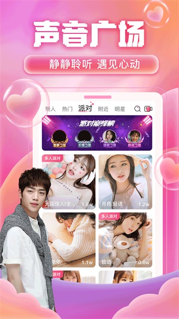 桃子影视app免费下载下载