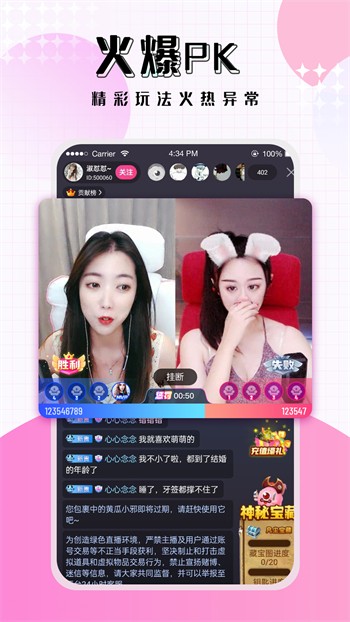 绿巨人在线无限看丝瓜ios优享版免费版下载