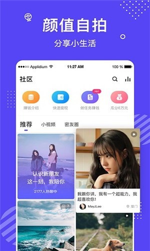 草莓榴莲正版深夜释放自己游戏最新版下载