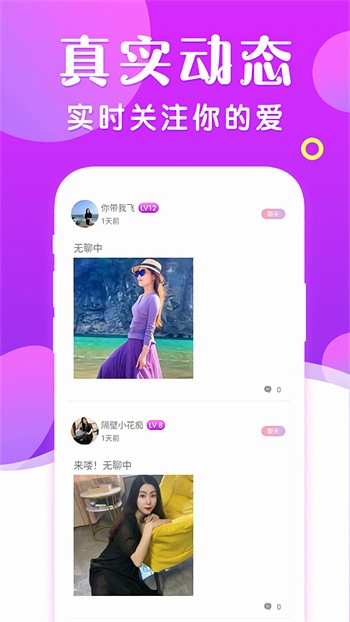 香蕉爱视频软件下载地址完整版下载