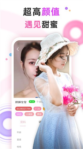 草莓视频app免费看无限次ios版下载