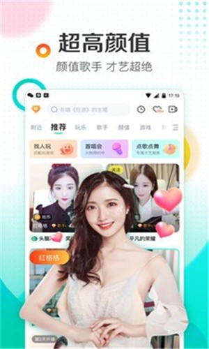天美视频软件下载地址免费版下载