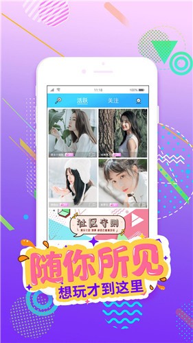 冬瓜影视大全app手机版