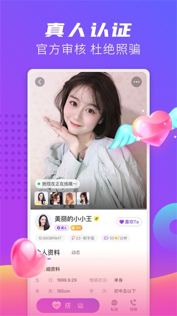 木瓜影视软件下载大全包下载