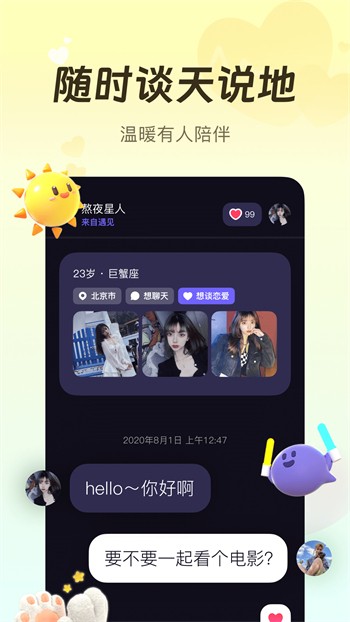 狼群社区视频www最新版下载