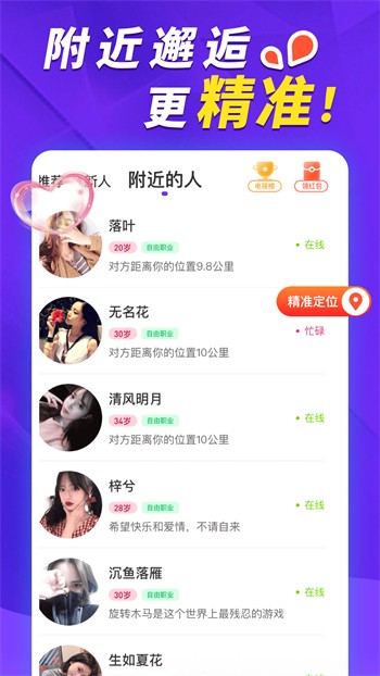木瓜影视软件下载大全包下载